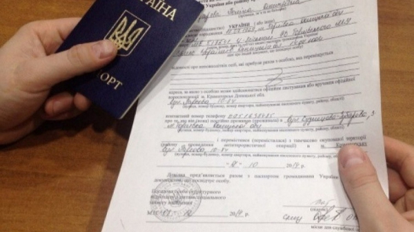 справки