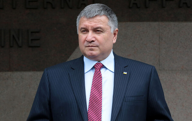 Аваков