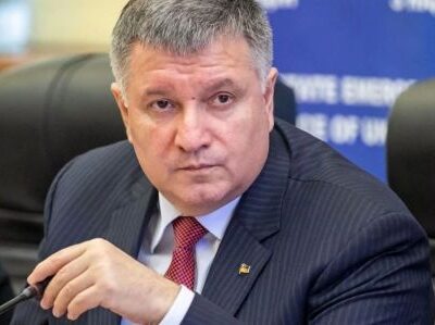 Аваков