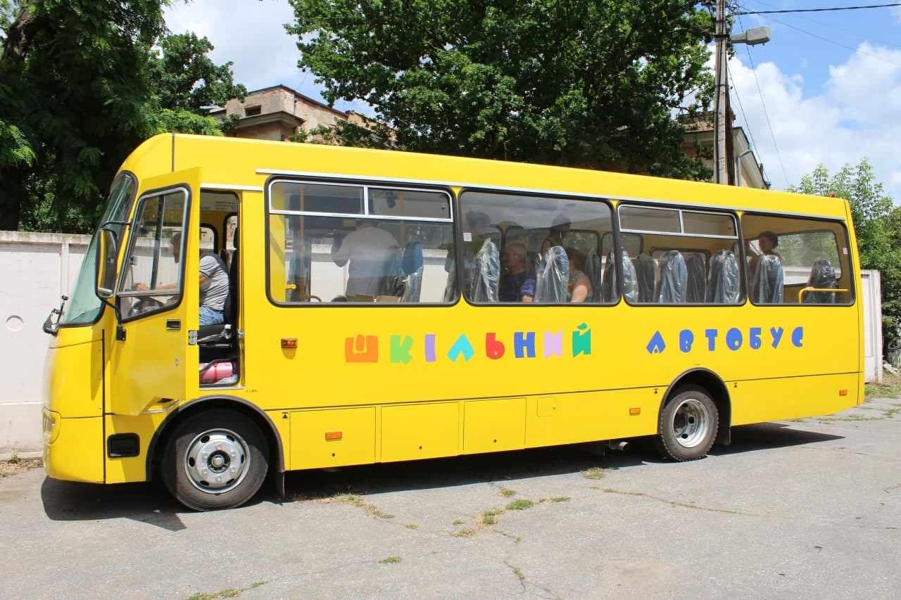 новый