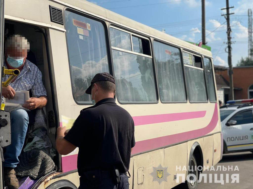 автобус