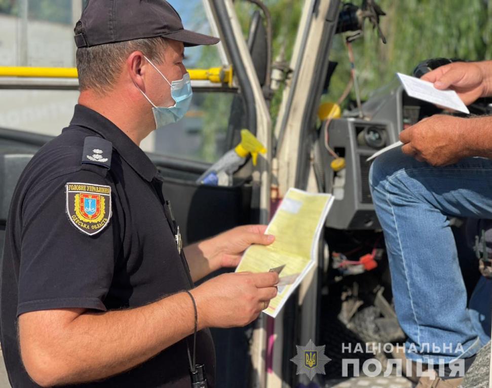 автобус полиция