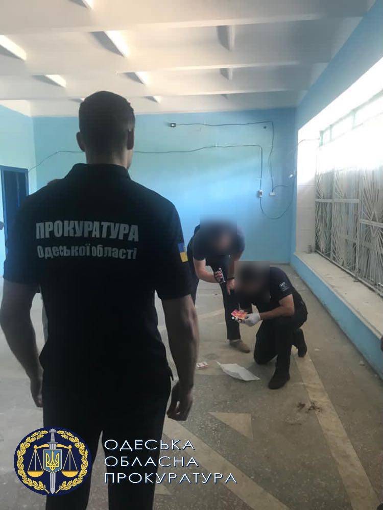 получения
