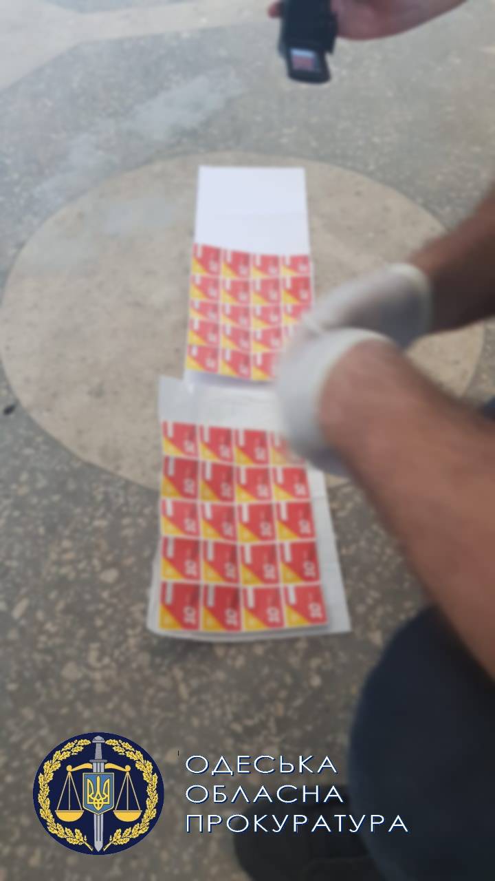 получения