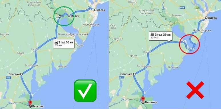 дорога Вилково