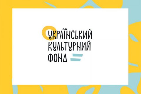 грант Аккерман