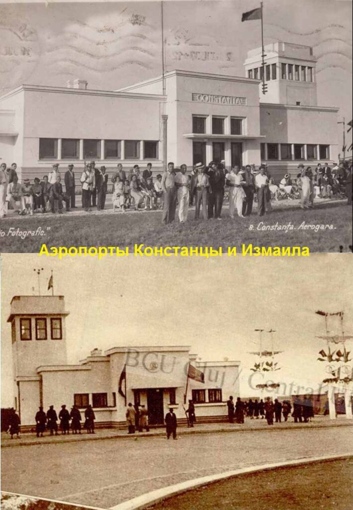 разрушенное