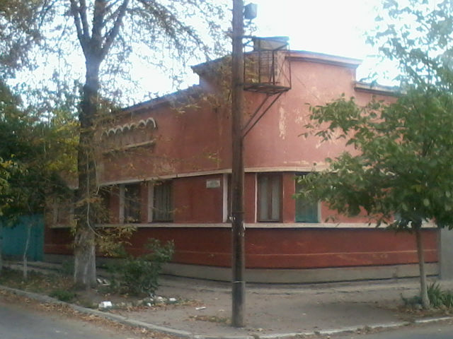 оригинал
