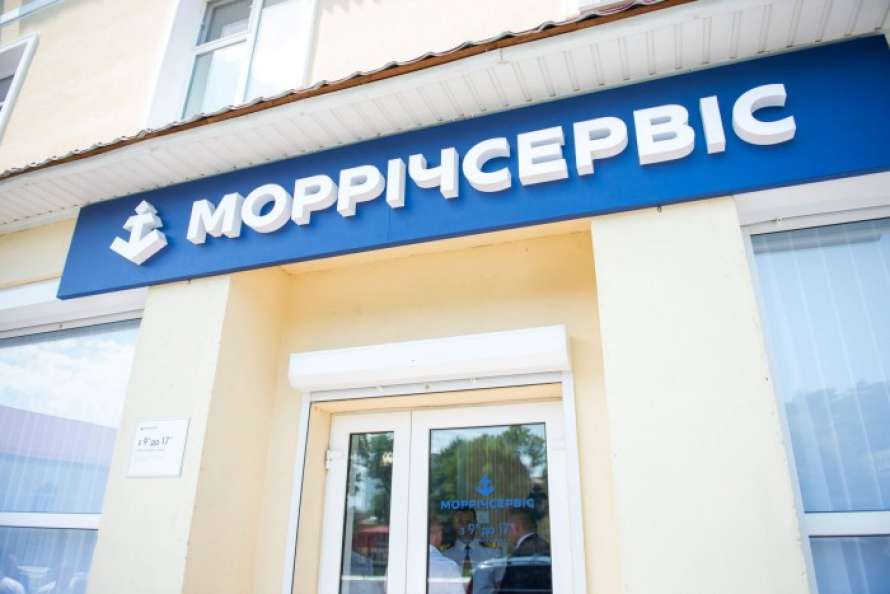 Морречсервис