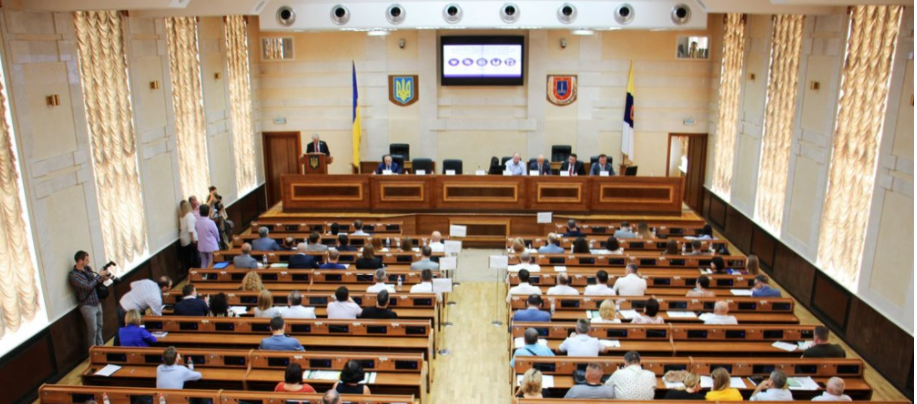 облрада