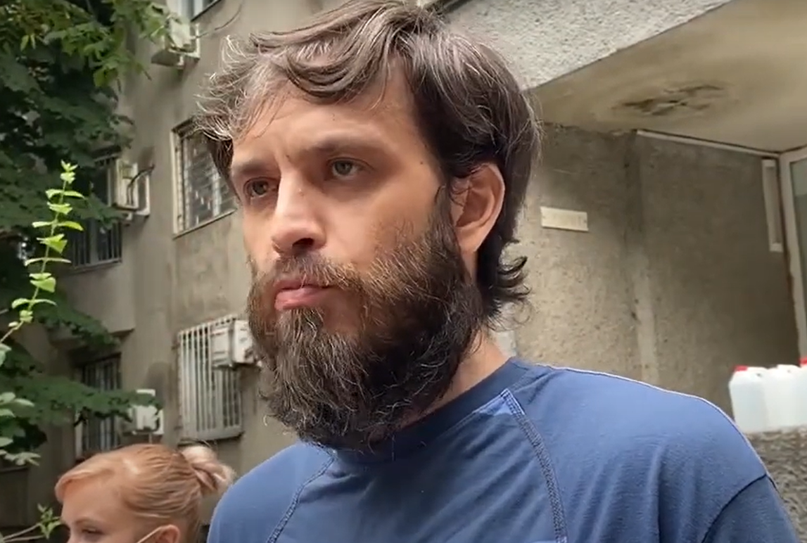 псих