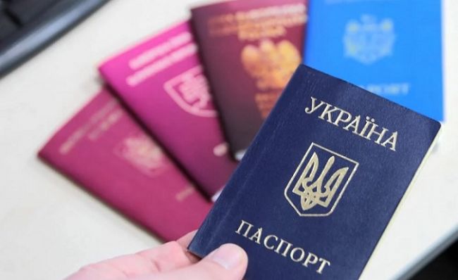 гражданства