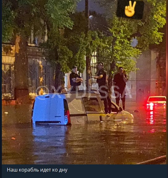 полиция