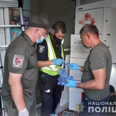 подрывник
