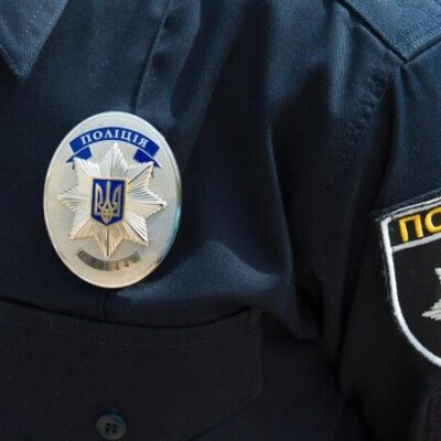 полиция