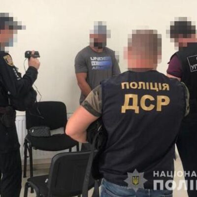 нелегальный