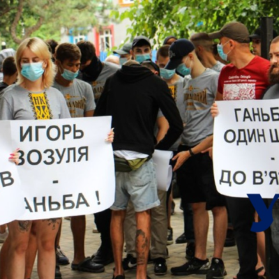 митинг