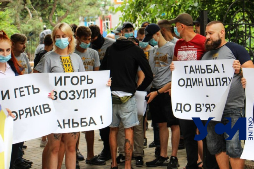 митинг