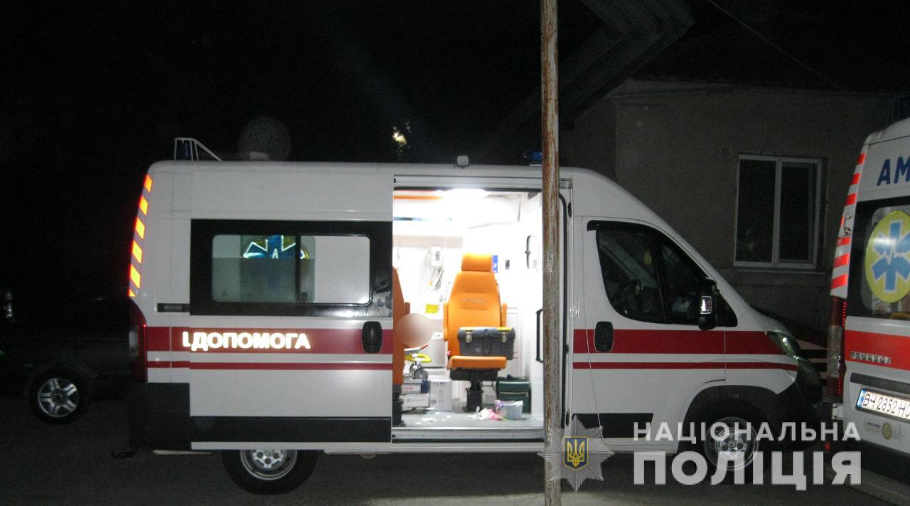 скорая