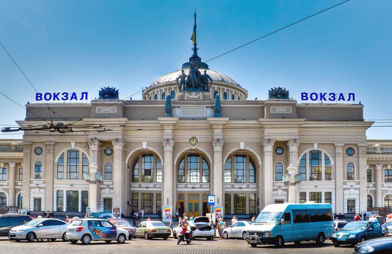 вокзал