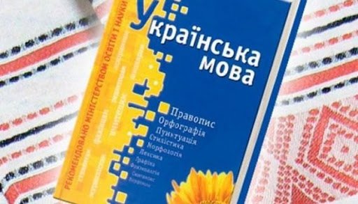 языковой закон