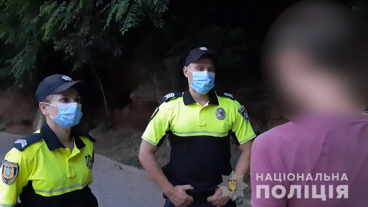 закладчик Измаил