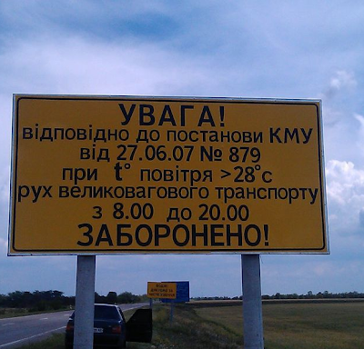 знак