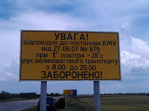 знак