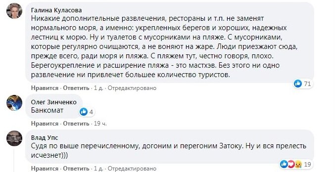 Лебедевка