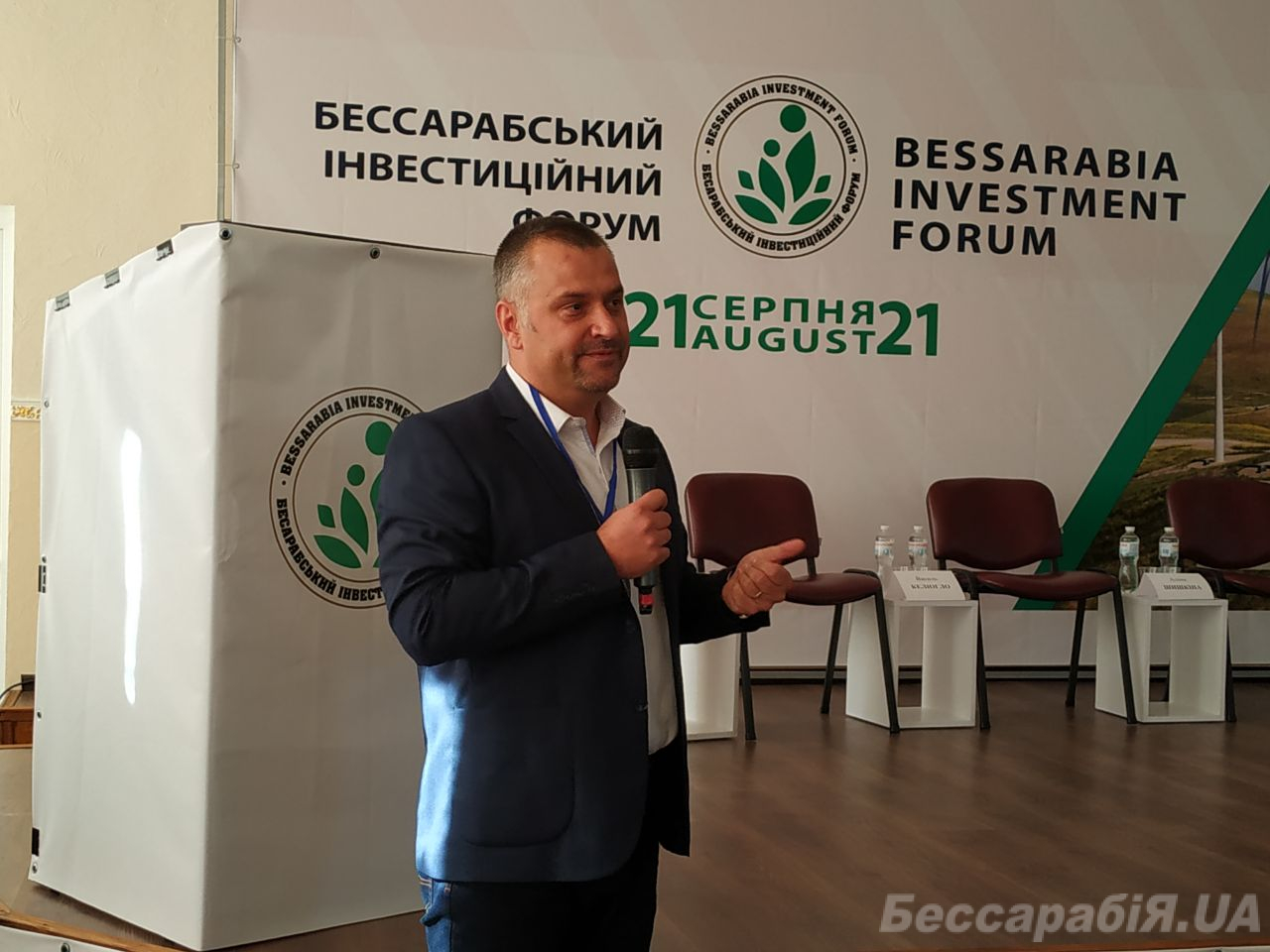 форум
