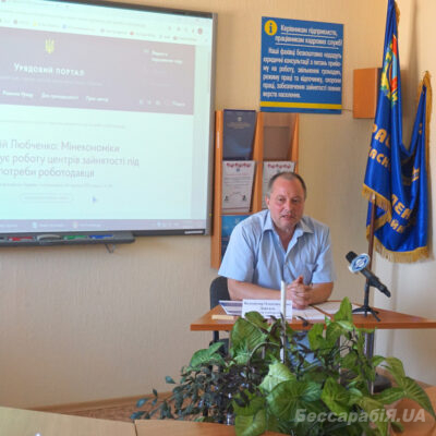 профтехобразования