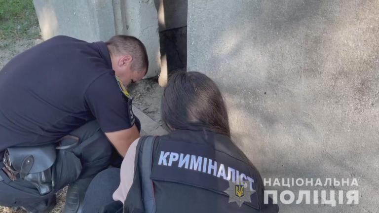полиция
