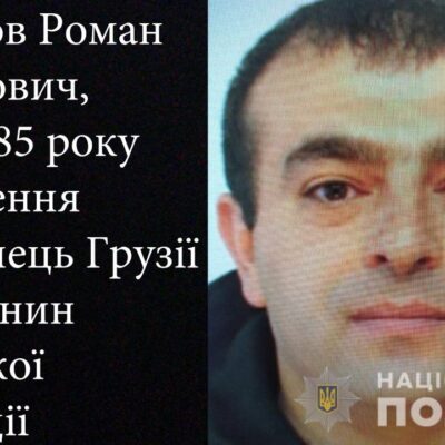 Курбанов