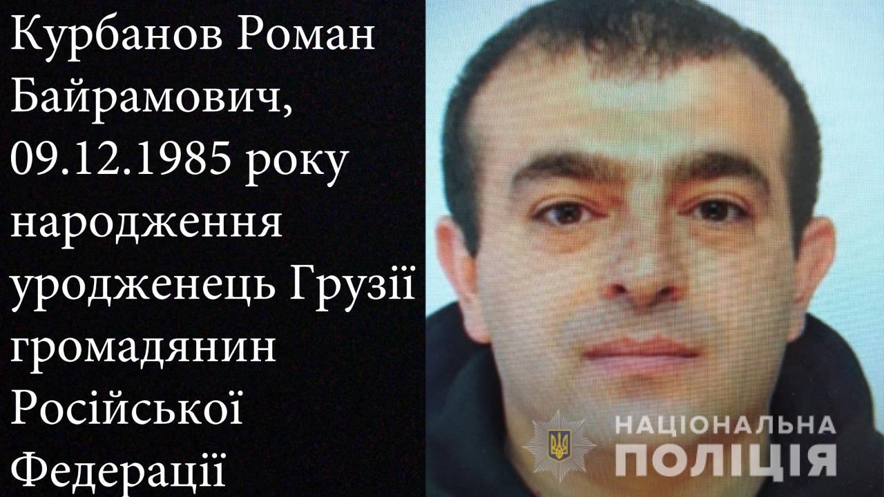 Курбанов