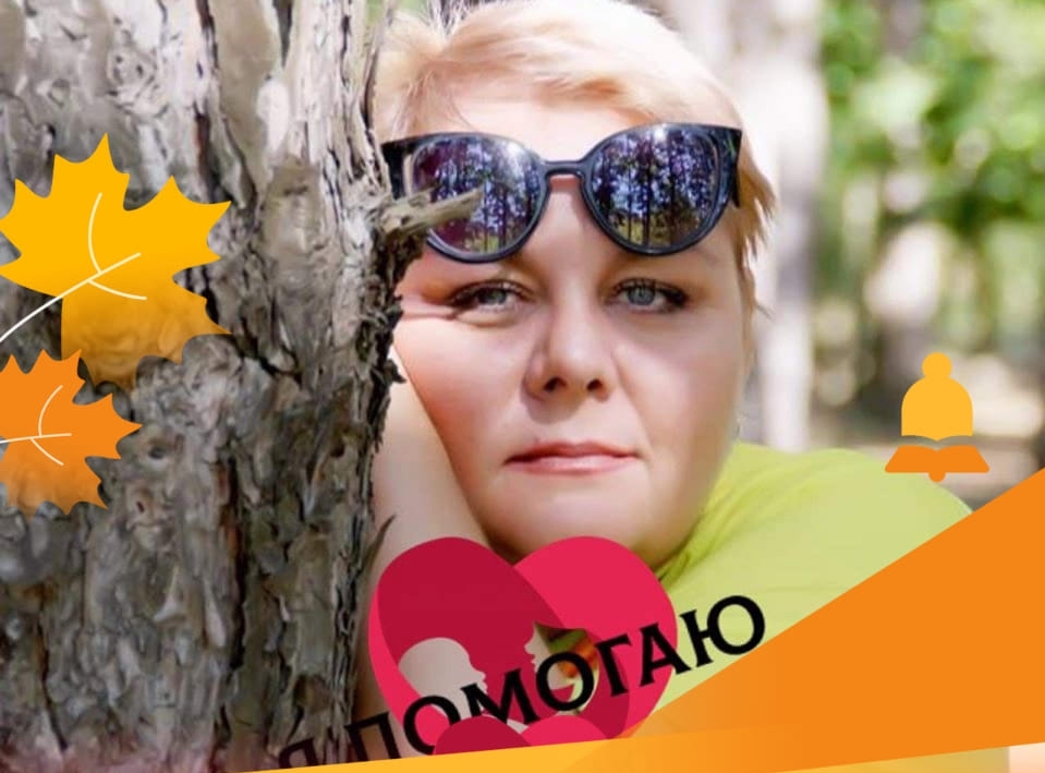 Мазуркина