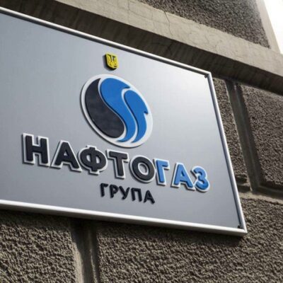 нафтогаз