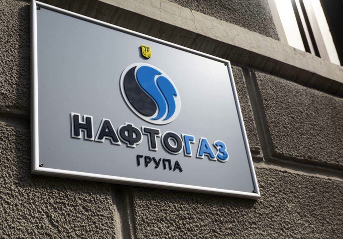 нафтогаз