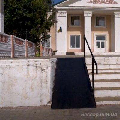 пандус