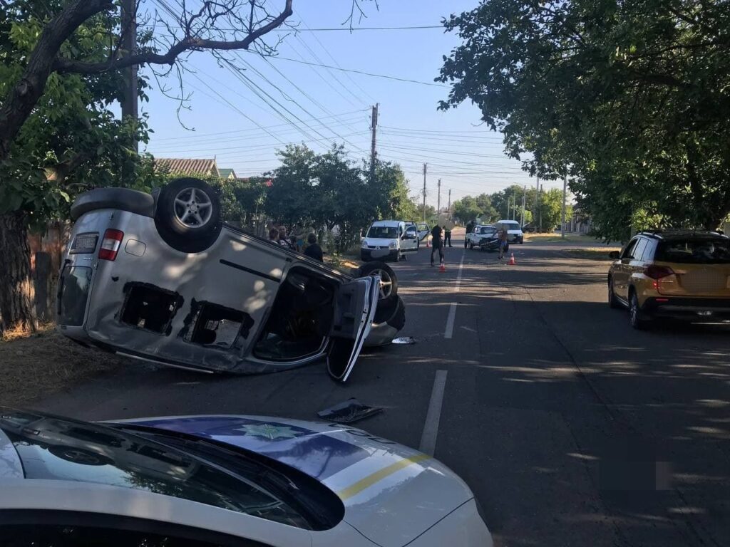 авария
