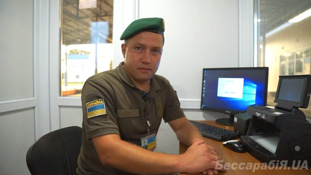 пограничник