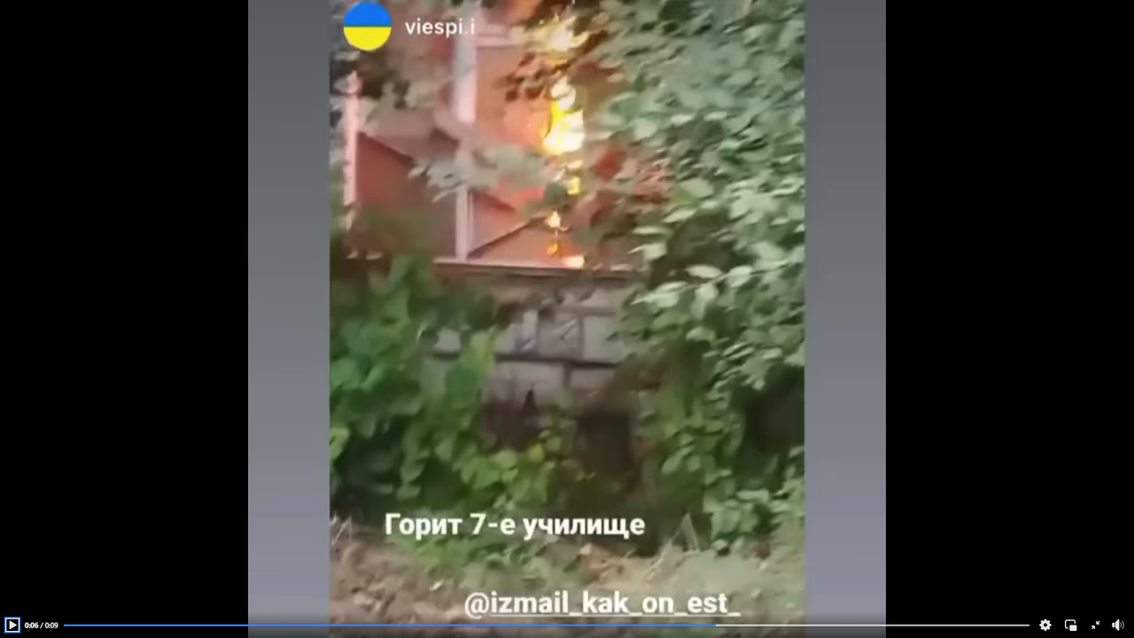 здание