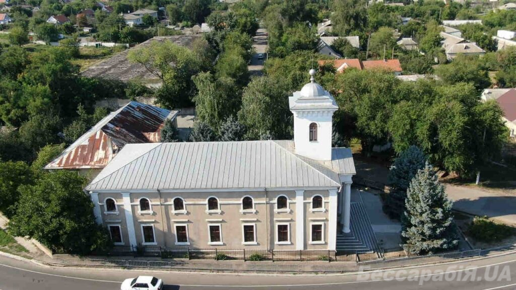 Сарата