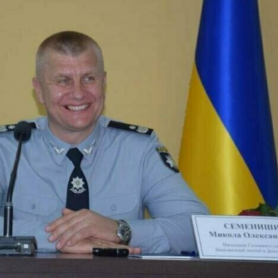 Семенишин
