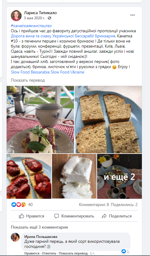 книге