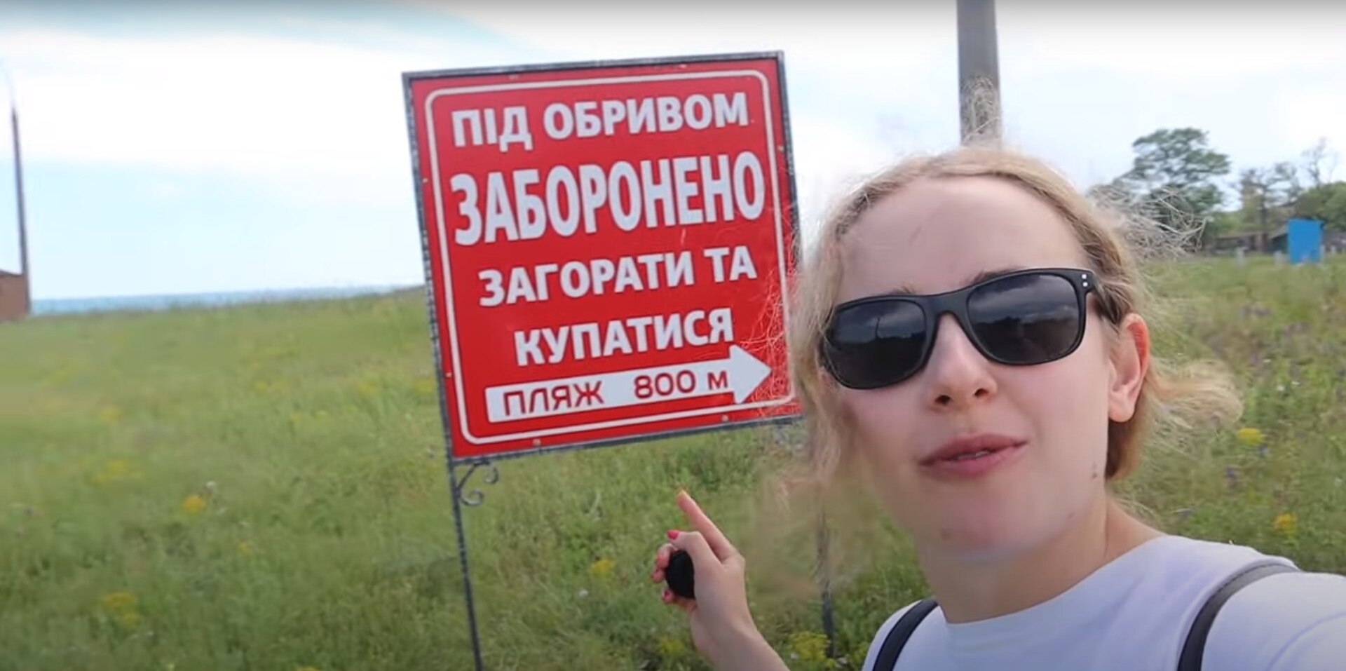 Лебедевка