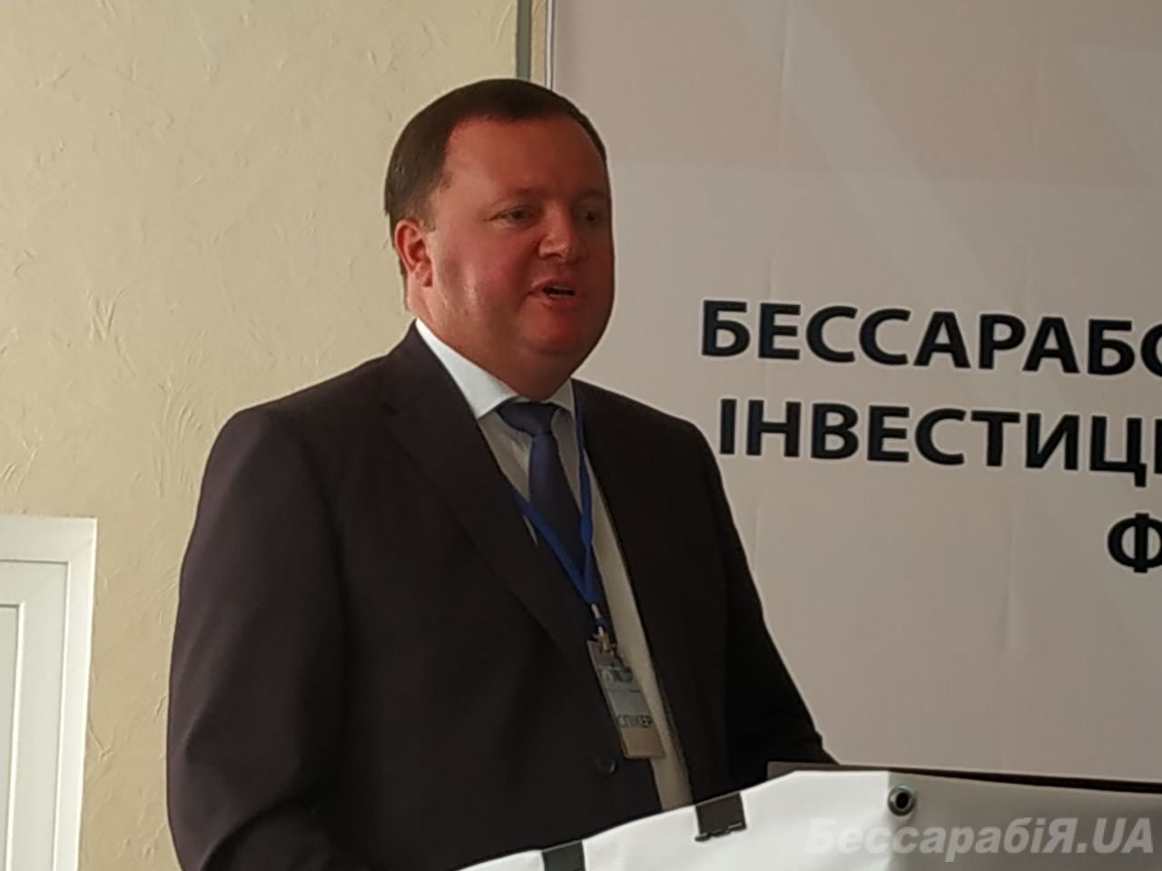 форум