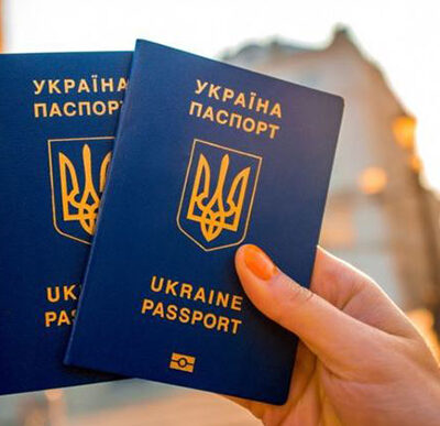 загранпаспорт