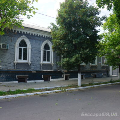 собственность