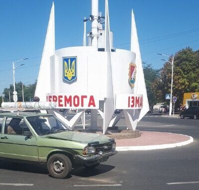 в Измаиле