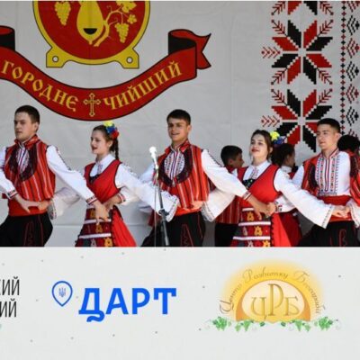фестиваль